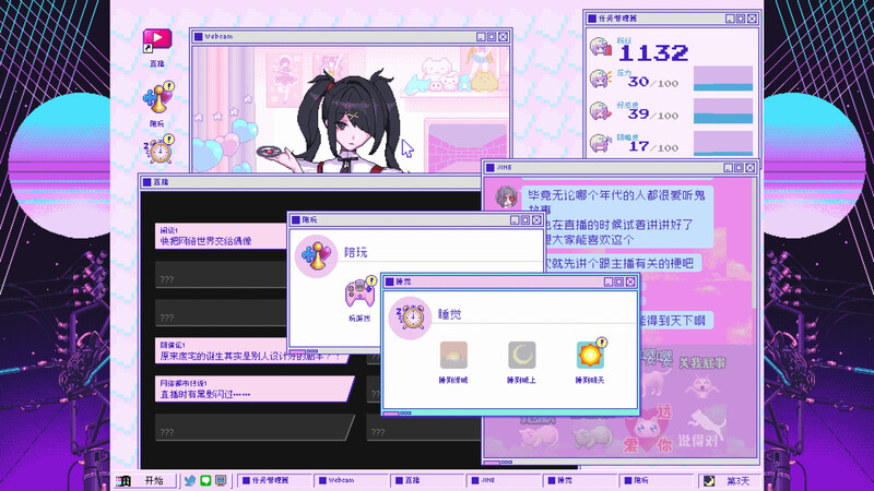 直播SLG/互动养成/像素动态 主播女孩重度依赖（NEEDY GIRL OVERDOSE）V1.4.0 官方中 PC端 预览图