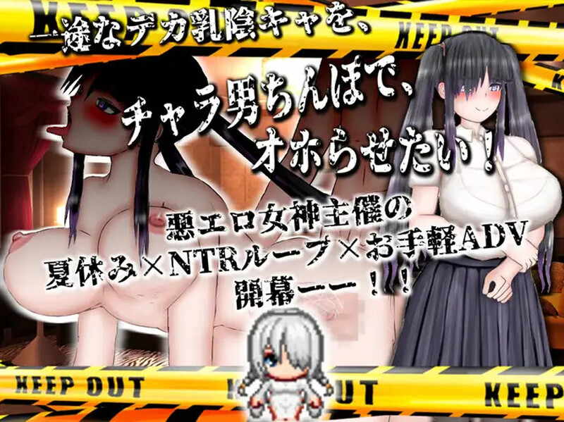 DL11月新作 互动SLG/暗示 無限回NTRバッドエンド～何回も寝取られる、その度悔シコる～ V1.0 PC端 AI汉化版 预览图