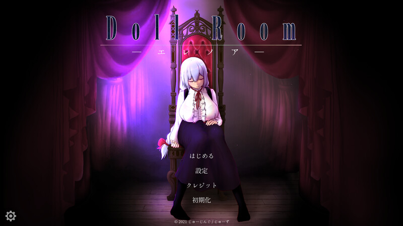 玩偶房间（Doll Room-エレノア）V1.0.1正式版 精翻中文 PC端 汉化版 预览图