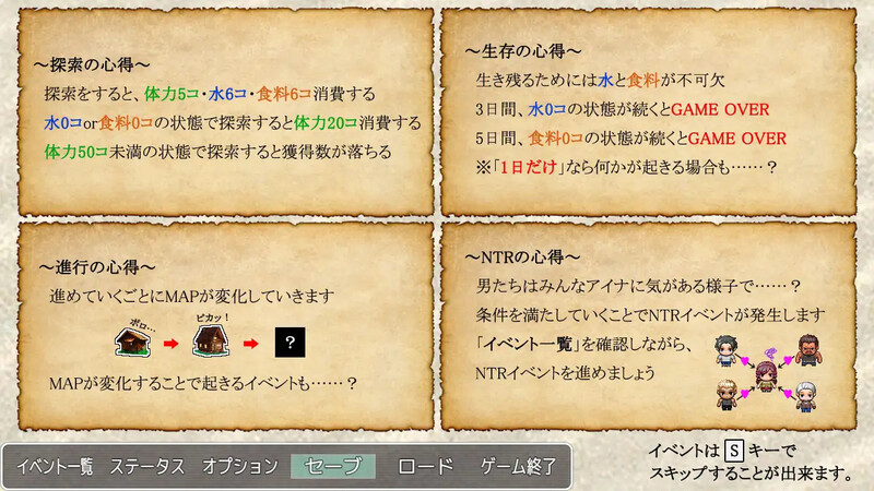 无人岛幸存者（無人島サバイバーズ）V1.0 汉化中文+CG全开代码 双端 汉化版 预览图