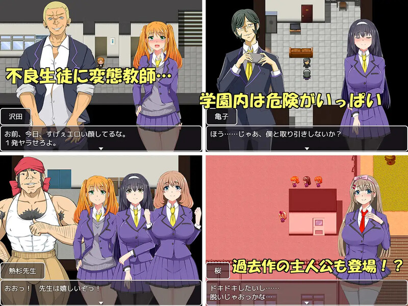 探索RPG/2C JK三人娘的エロ活动记录！学校的猥亵怪谈（JK3人娘のエッチな活動記録 ～学校の怪談は猥談!?～）V1 PC端 预览图