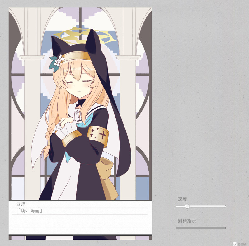 互动SLG/断画面/汉化 伊洛玛丽的色色游戏（伊洛マリーのエロフラ風ゲーム）V1.0 PC端 AI汉化版 预览图