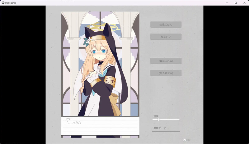 互动SLG/断画面/汉化 伊洛玛丽的色色游戏（伊洛マリーのエロフラ風ゲーム）V1.0 PC端 AI汉化版 预览图
