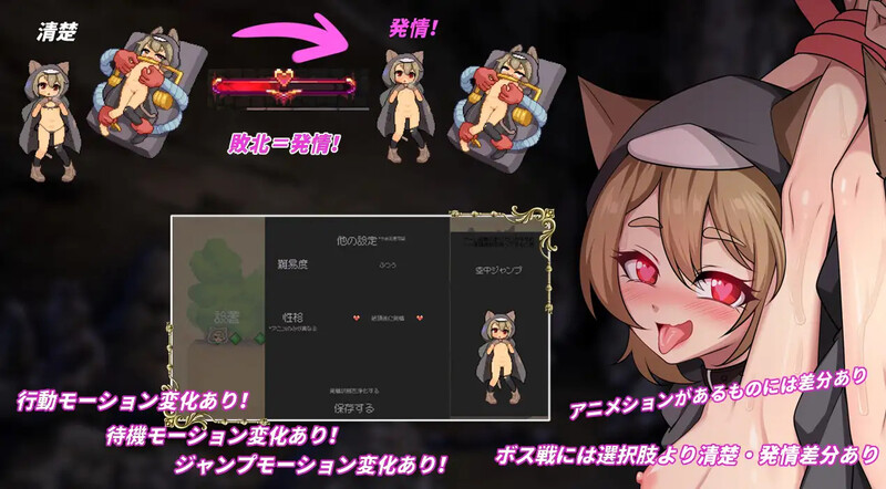 隐匿在愿望之城的异世界（愿望の城に隠された異世界）V1.0.2 DL官方中 PC端 官中版 预览图