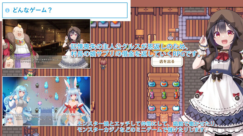 由魔物娘打造的边境村庄（モンスター娘で作る辺境の村）V1.0.5 原版生肉+动 双端 日文原版 预览图