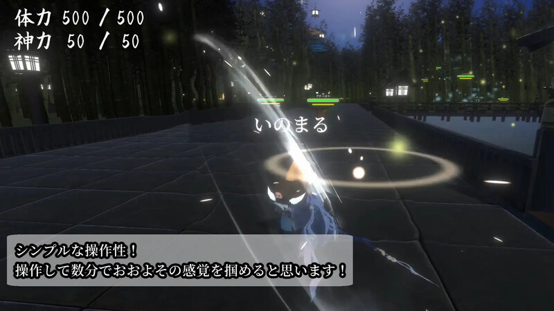 鬼之守护者（鬼の守り人）V1.0 机翻汉化 PC端 AI汉化版 预览图