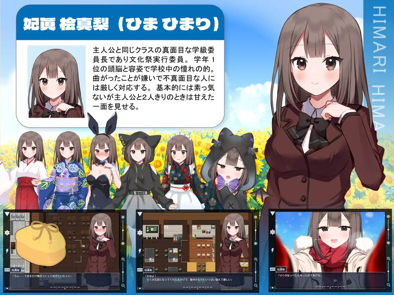 夏日三角 -NTR-（夏空トライアングル-NTR-）V1.0 内置AI汉化 双端 AI汉化版 预览图