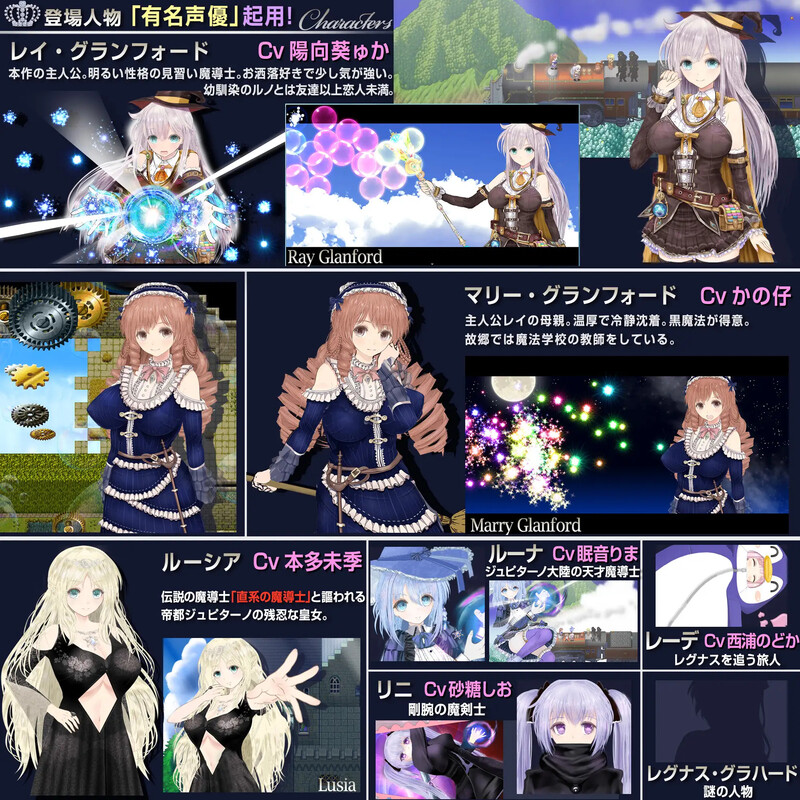 浮游魔法都市的蕾 ～直系魔导士～（ 浮遊魔法都市のレイ ～直系の魔導士～）V5.2 PC端 AI汉化版 预览图