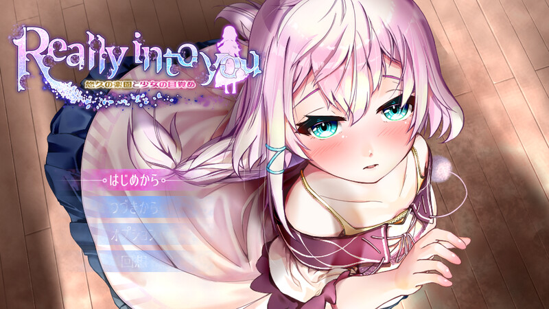 探索RPG/汉化 Really into you -悠久乐园与少女的觉醒-（Really into yo PC端 汉化更新版 预览图