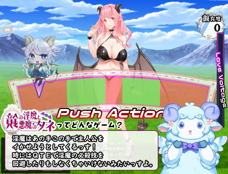 镜中的魅魔与恶魔之种（鏡の魅魔と悪魔のタネ）V1.53 PC端 AI汉化版 预览图