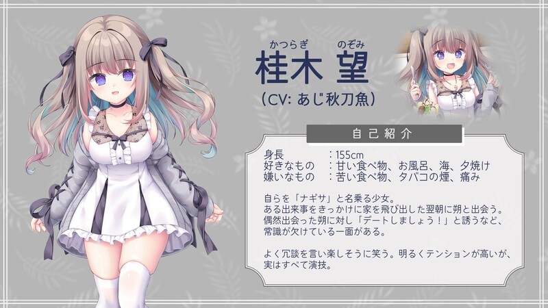 拔作ADV/甜蜜亲热/汉化 忘却的艾迪修斯（望却のエディシウス）V1.0 PC端 AI汉化版 预览图