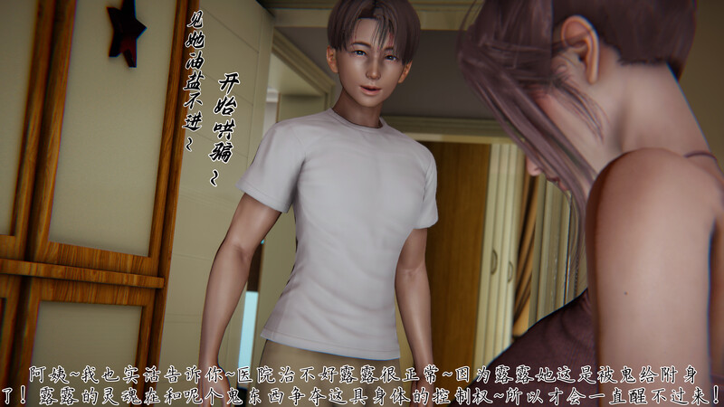 妈妈成了家里保姆儿媳妇/第十五章/熟女/调教/玩弄 漫画图集 预览图