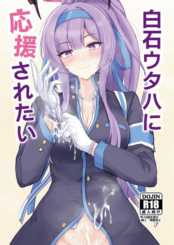 画师合集] [白銀木犀 (ぽし)] 同人志X126/商业志X2/画集X2 共130本合集 [中文/原档/丝足/手交/榨精/无表情 漫画图集 预览图