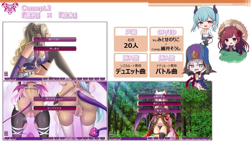 DL3月新作【ADV/魅魔雌小鬼/汉化】魅魔世界TE～抵抗诱惑吧：在魅魔统治的世界中～（サキュせかTE 〜誘惑に負けないで:サキュバスに管理された世界で〜）V1 PC端 汉化版 预览图