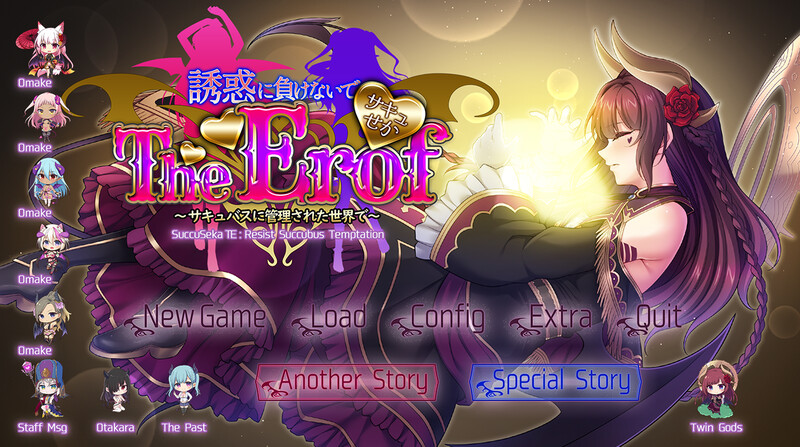 DL3月新作【ADV/魅魔雌小鬼/汉化】魅魔世界TE～抵抗诱惑吧：在魅魔统治的世界中～（サキュせかTE 〜誘惑に負けないで:サキュバスに管理された世界で〜）V1 PC端 汉化版 预览图