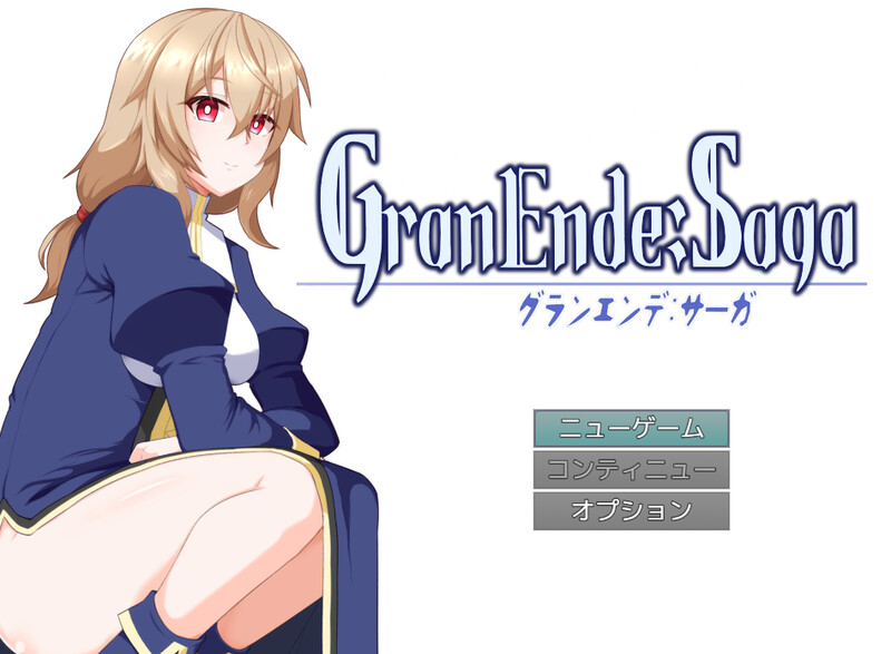 格兰恩德传奇（GranEnde:Saga）V1.1.0 内嵌AI汉化版 PC端 预览图