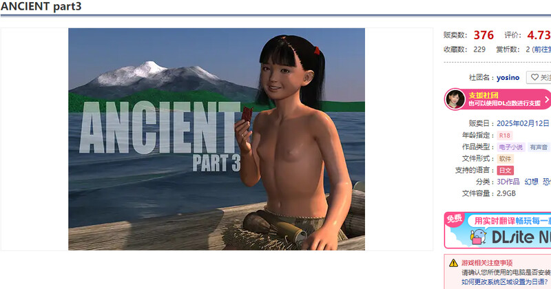 part1.V1.0 PC端 日文原版 预览图