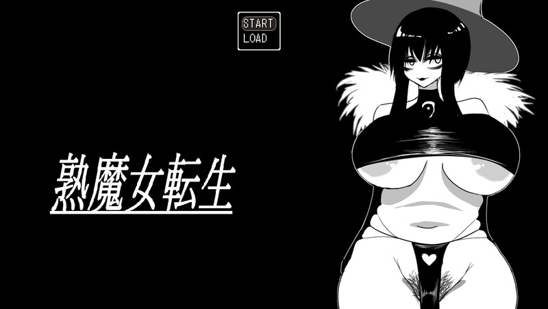 DL1月新作【地牢RPG/特癖/汉化】熟女魔女转生 茱莉安娜魔女与黑暗的色情陷阱迷宫（熟魔女転生 ジュリアナ魔女と闇のエロトラップダンジョン）V1.0 PC端 AI汉化版 预览图