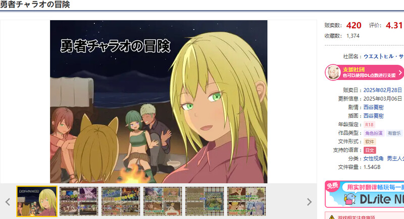 V1.4.1 PC端 AI汉化版 预览图