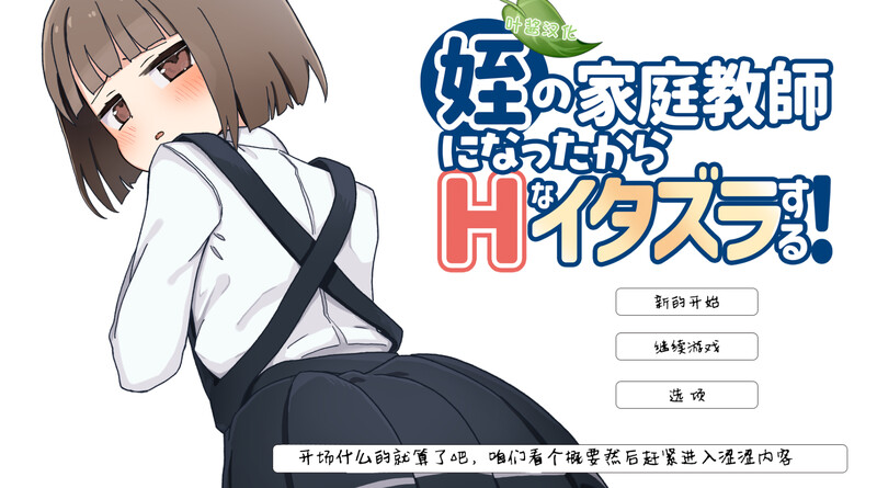 内置AI汉 V1.0.1 PC端 汉化版 预览图
