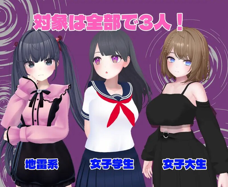 宅男大叔/ひぷおじ Ver1.0 机翻汉化版 PC端 AI汉化版 预览图
