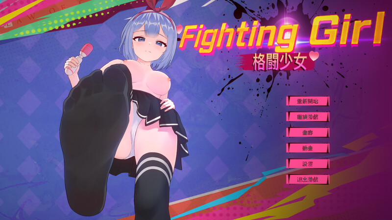 V1.0 PC端 官中版 预览图