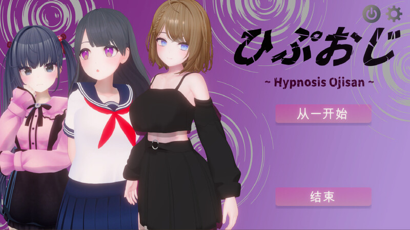 V1.0 PC端 AI汉化版 预览图