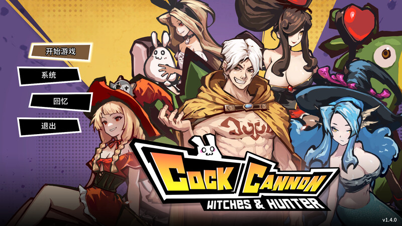 V1.0 PC端 官中版 预览图