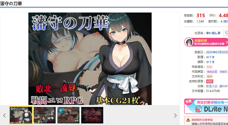 V1.0 PC端 AI汉化版 预览图