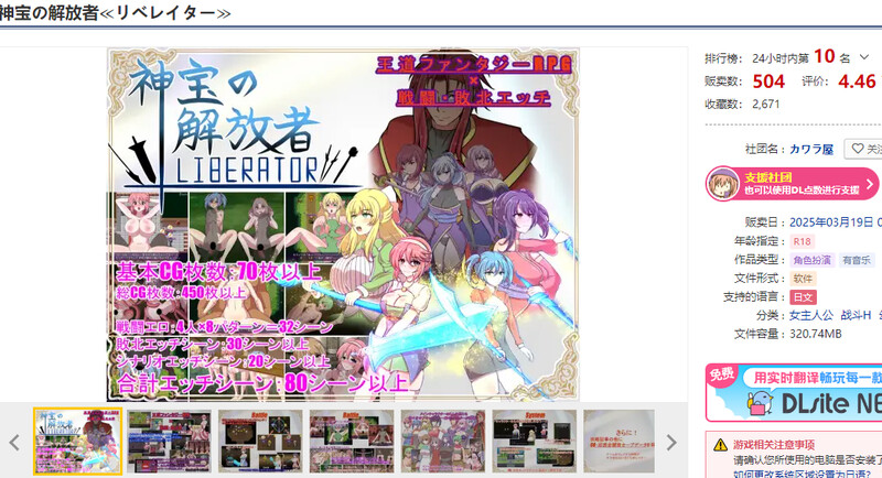 全CG V1.0 PC端 AI汉化完整版 预览图