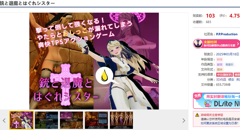 V1.0 PC端 官中版 预览图