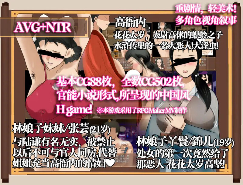 DL官中 V2.6.0919 PC端 官中版 预览图
