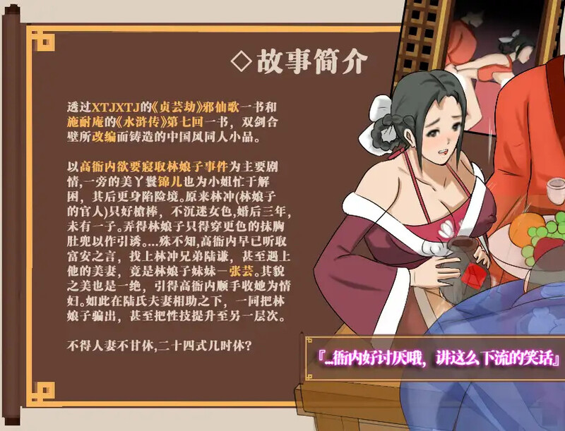 DL官中 V2.6.0919 PC端 官中版 预览图