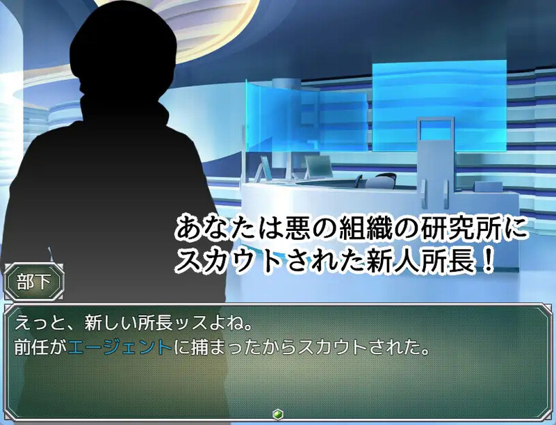 DL6月新作【战场RPG/战斗H/汉化】特工阿克娅VS色情陷阱实验室（エージェント・アクアVSエロトラップラボ）V1.0 PC端 AI汉化版 预览图