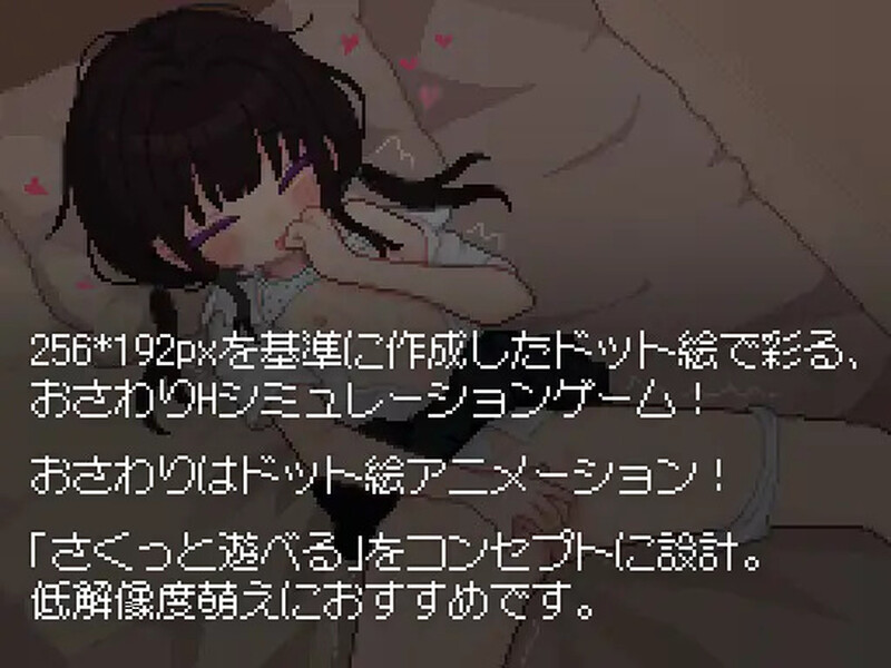 不好的事情要告诉你（君に教えるわるいこと）V1.0 原版生肉 PC端 日文原版 预览图