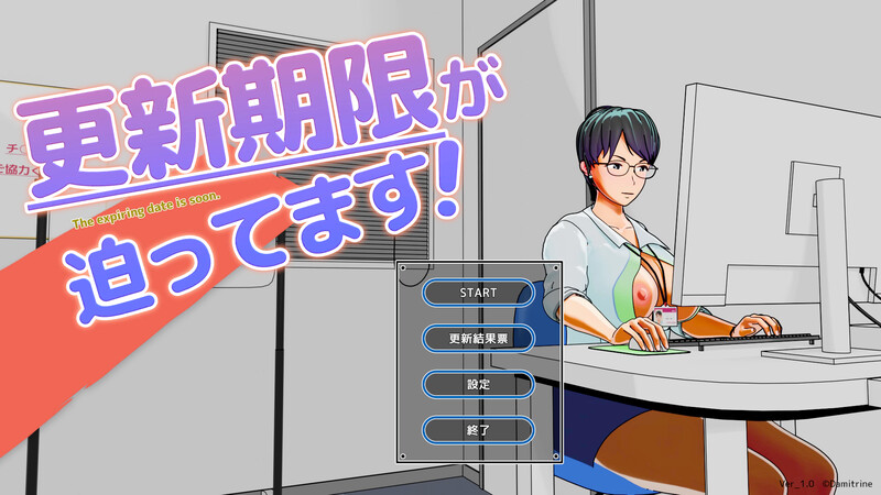 V1.0 PC端 日文原版 预览图