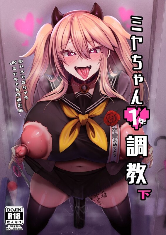 妻露出真空女友,故意弯腰暴露下体给他男舔 “かえぬこ”x49 漫画图集 预览图
