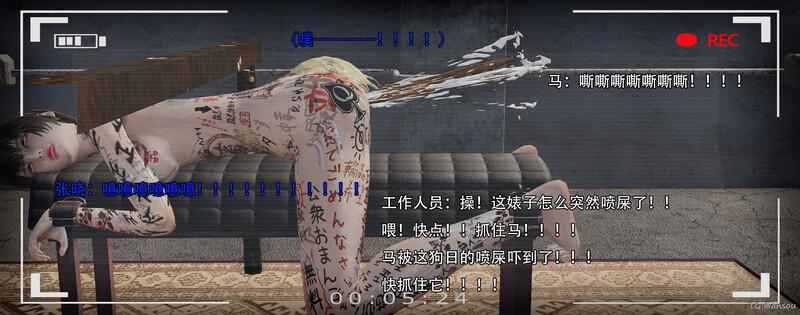 3D魔再世01-16(完)+后日谈01-02(完) 漫画图集 预览图