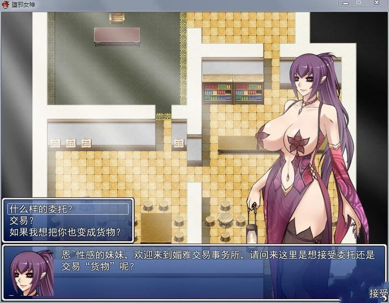 堕邪女神 Ver1.092 官方中英双语修复版 双端 汉化版 预览图
