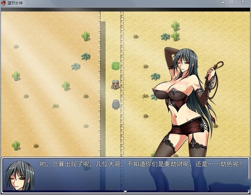 堕邪女神 Ver1.092 官方中英双语修复版 双端 汉化版 预览图