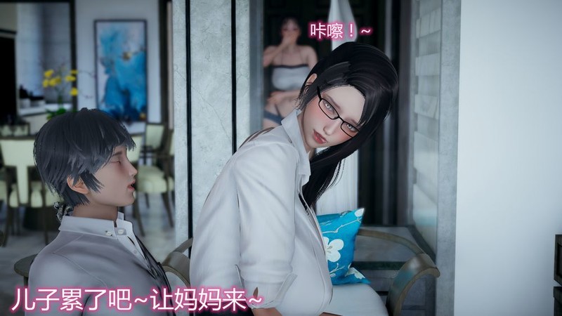 在女友面前肏出轨淫母 “妈妈和女友互换身体后”上+下 漫画图集 预览图