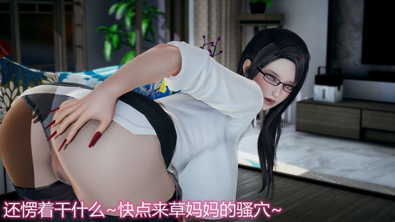 在女友面前肏出轨淫母 “妈妈和女友互换身体后”上+下 漫画图集 预览图