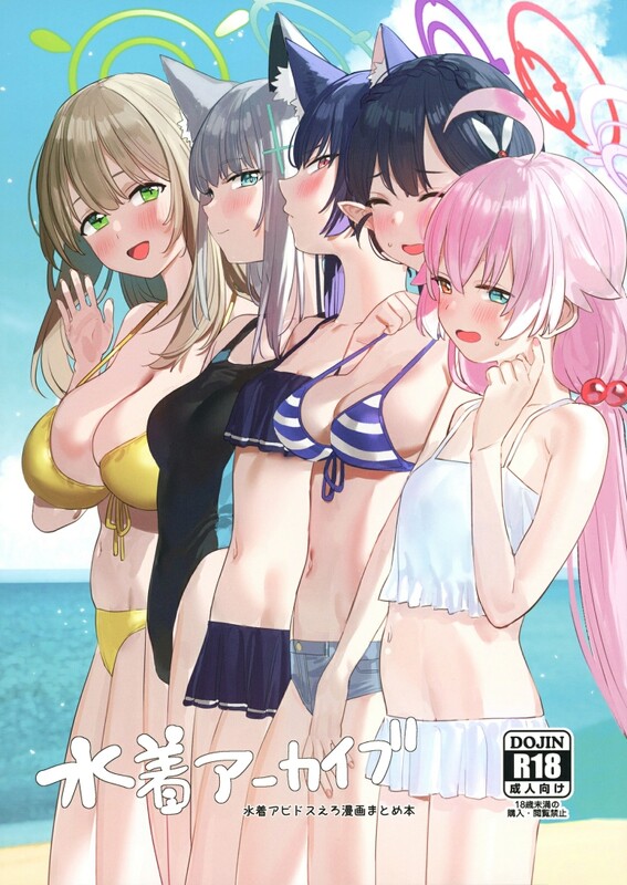 画师合集 すばちきゅ!/(すばち) 同人志X49/商业志X1/画集X4 共54本合集 漫画图集 预览图