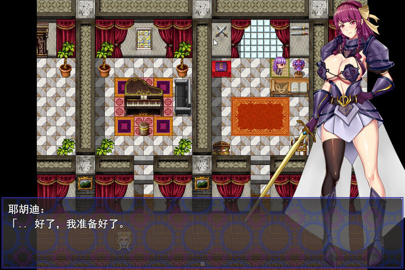 公主骑士异种淫辱录 姫騎士ユーディの異種姦淫辱録 内置AI汉化版 PC端 预览图