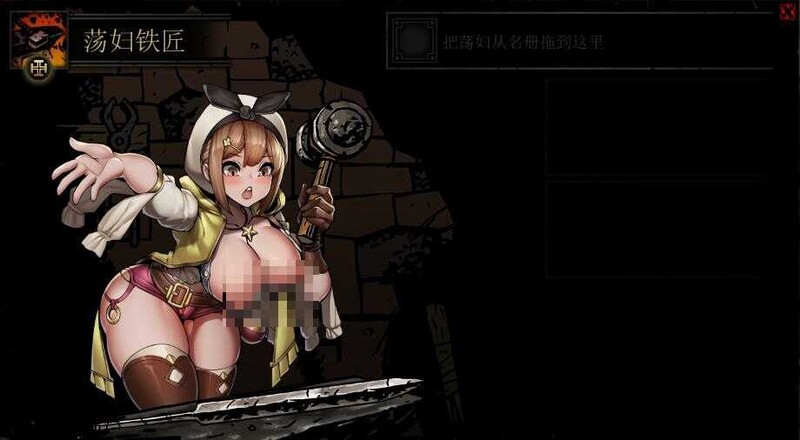 暗黑地牢 V26186 荡欲拓展MOD+修改器 PC端 汉化版 预览图