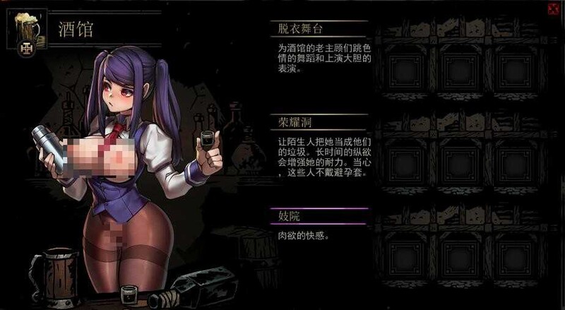 暗黑地牢 V26186 荡欲拓展MOD+修改器 PC端 汉化版 预览图