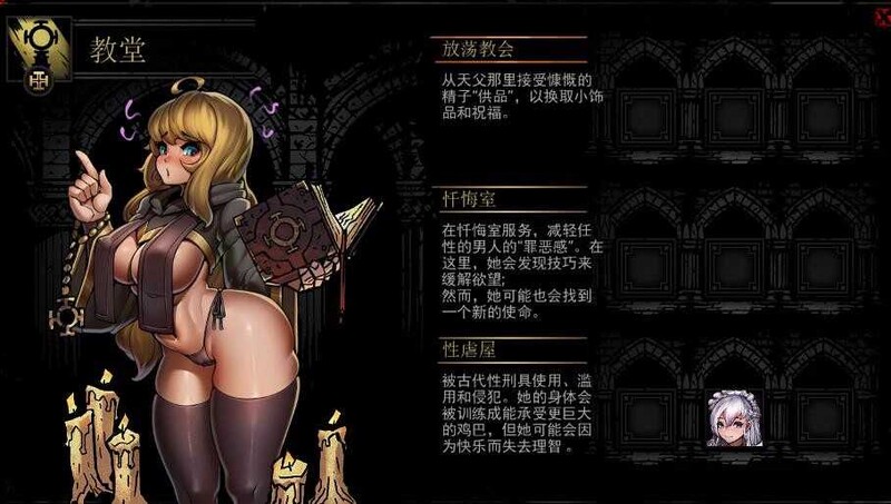 暗黑地牢 V26186 荡欲拓展MOD+修改器 PC端 汉化版 预览图