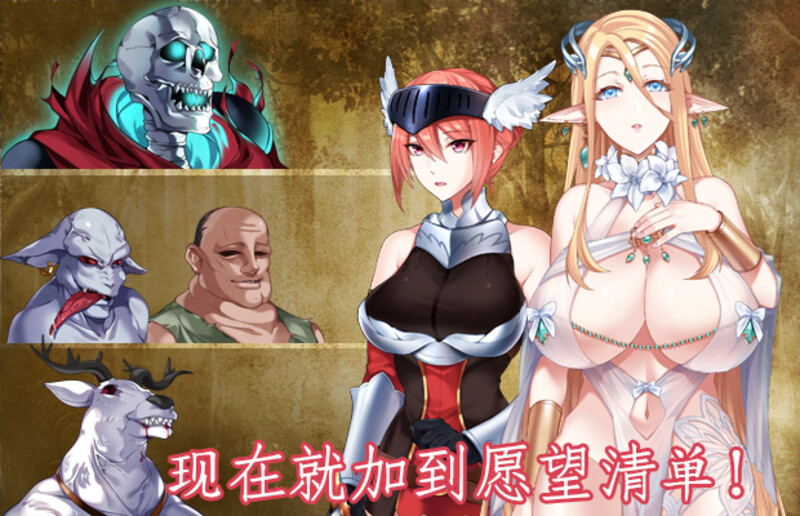 战乙女终焉之歌（Final Anthem of Heroines）V1.037- PC端 预览图
