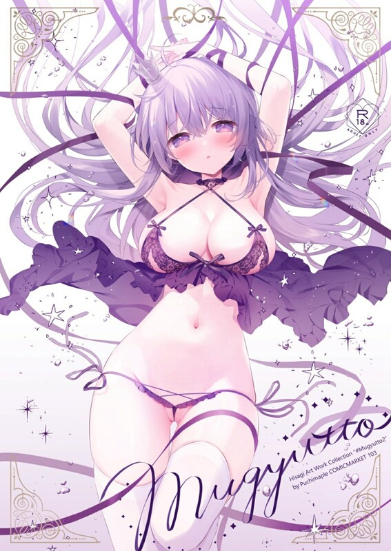 画师合集 ぷちめいぷる/(ひさぎ) 同人志X72/商业志X6/单行本X1/画集X3/游戏X1 共83本合集 5 漫画图集 预览图