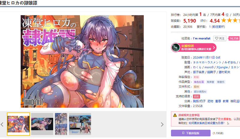 内置AI端 V1.0.18 PC端 预览图
